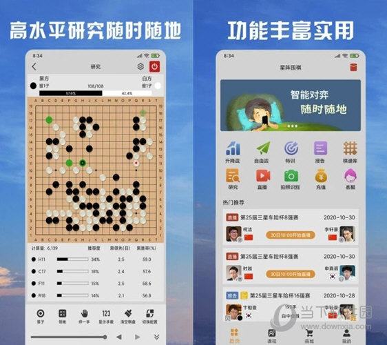 澳門 第1479頁