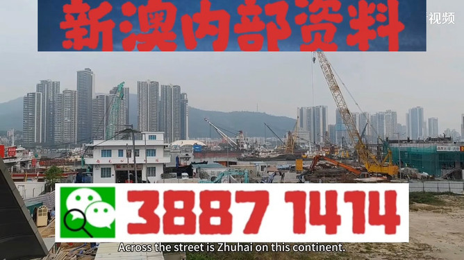 澳門今晚必開一肖一特，理性看待彩票與避免犯罪風險，澳門彩票，理性投注與避免犯罪風險的重要性