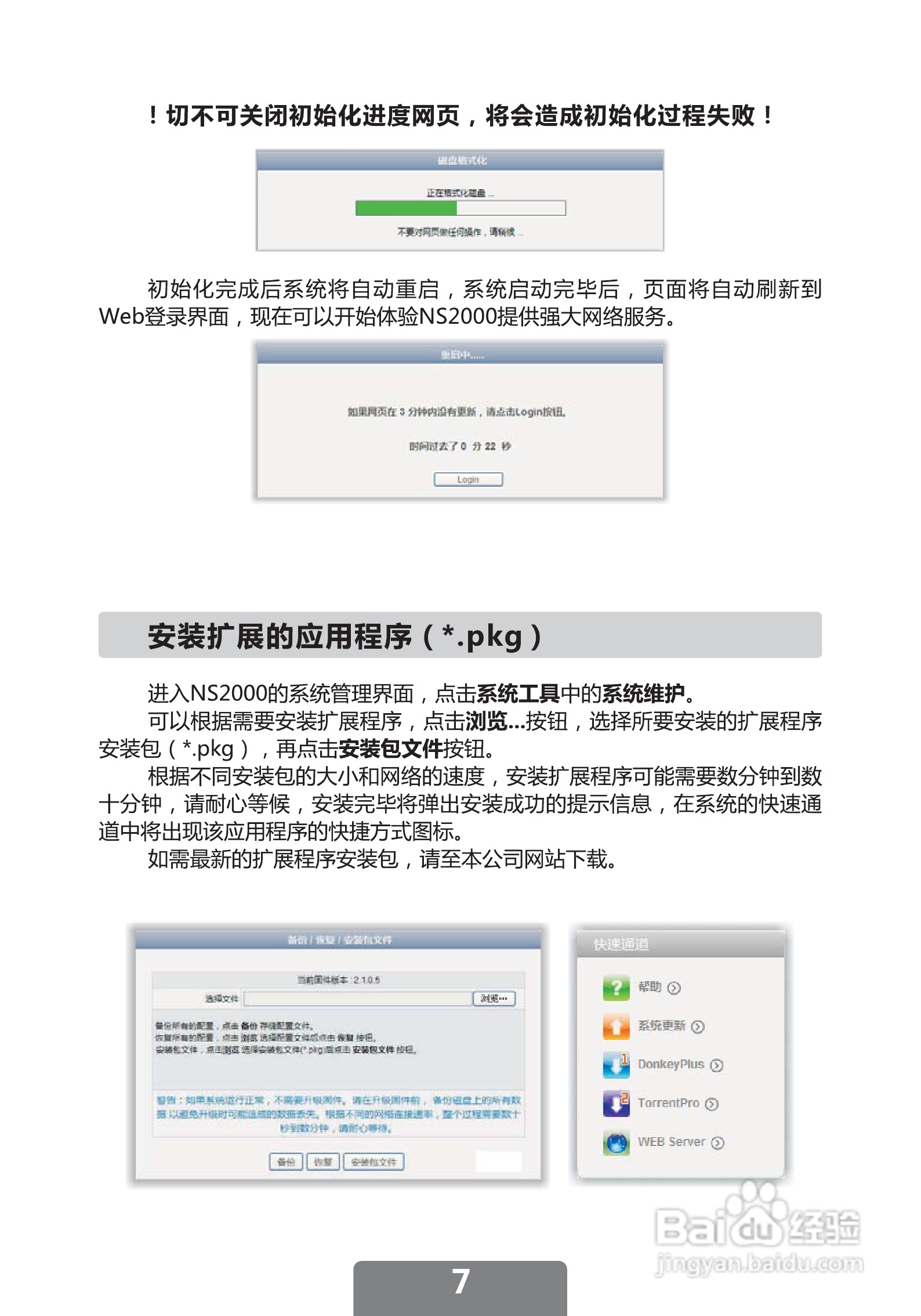 財經(jīng) 第1497頁