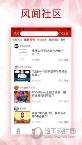 邁向2024年，正版資料全年免費共享的時代，邁向2024年，正版資料全年免費共享時代開啟