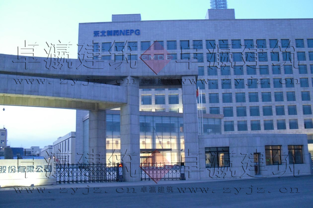 東北制藥，國企的身份與擔(dān)當(dāng)，東北制藥，國企身份下的責(zé)任與擔(dān)當(dāng)
