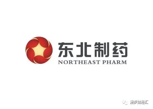 東北制藥重大消息，引領(lǐng)行業(yè)變革，開啟新征程，東北制藥引領(lǐng)行業(yè)變革，開啟新征程，重大消息振奮人心
