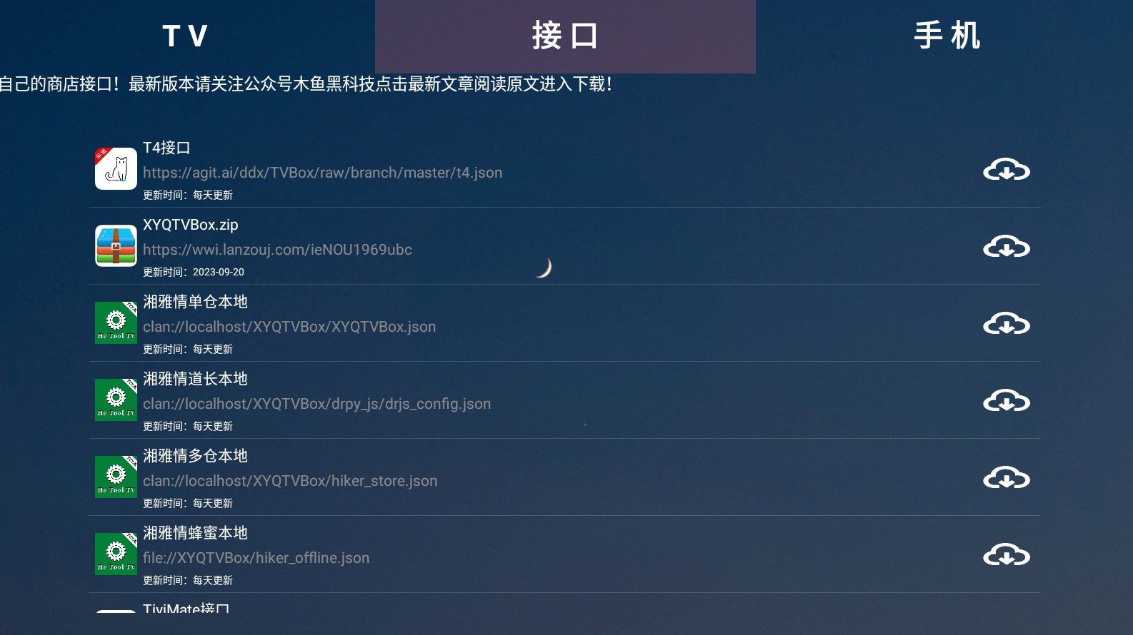 最新破解平臺(tái)盒子的探索與挑戰(zhàn)——違法犯罪問題的探討，最新破解平臺(tái)盒子，探索與挑戰(zhàn)中的違法犯罪問題探討