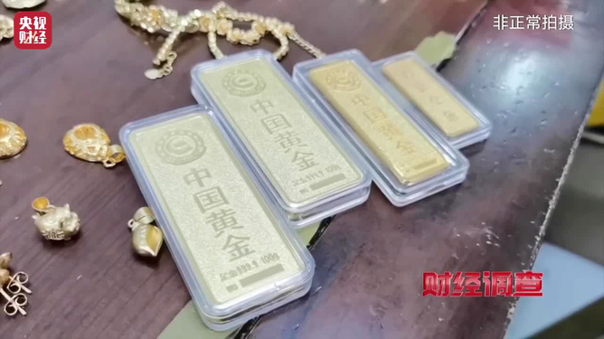 關(guān)于購買價值分析，是否值得購買價值為十克的金條？，購買價值分析，十克金條是否值得購買？