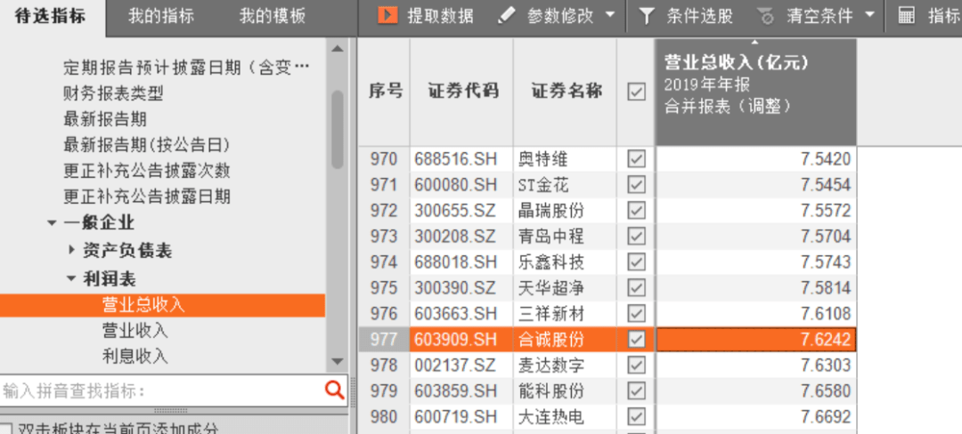 2024年新澳歷史開獎記錄,高效策略實(shí)施_頂級款16.339