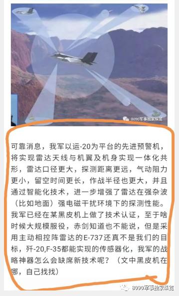 中國(guó)六代機(jī)照片曝光，揭示未來(lái)航空技術(shù)的嶄新篇章，中國(guó)六代戰(zhàn)機(jī)曝光，揭開未來(lái)航空技術(shù)新篇章