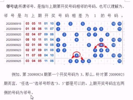 推薦 第1438頁
