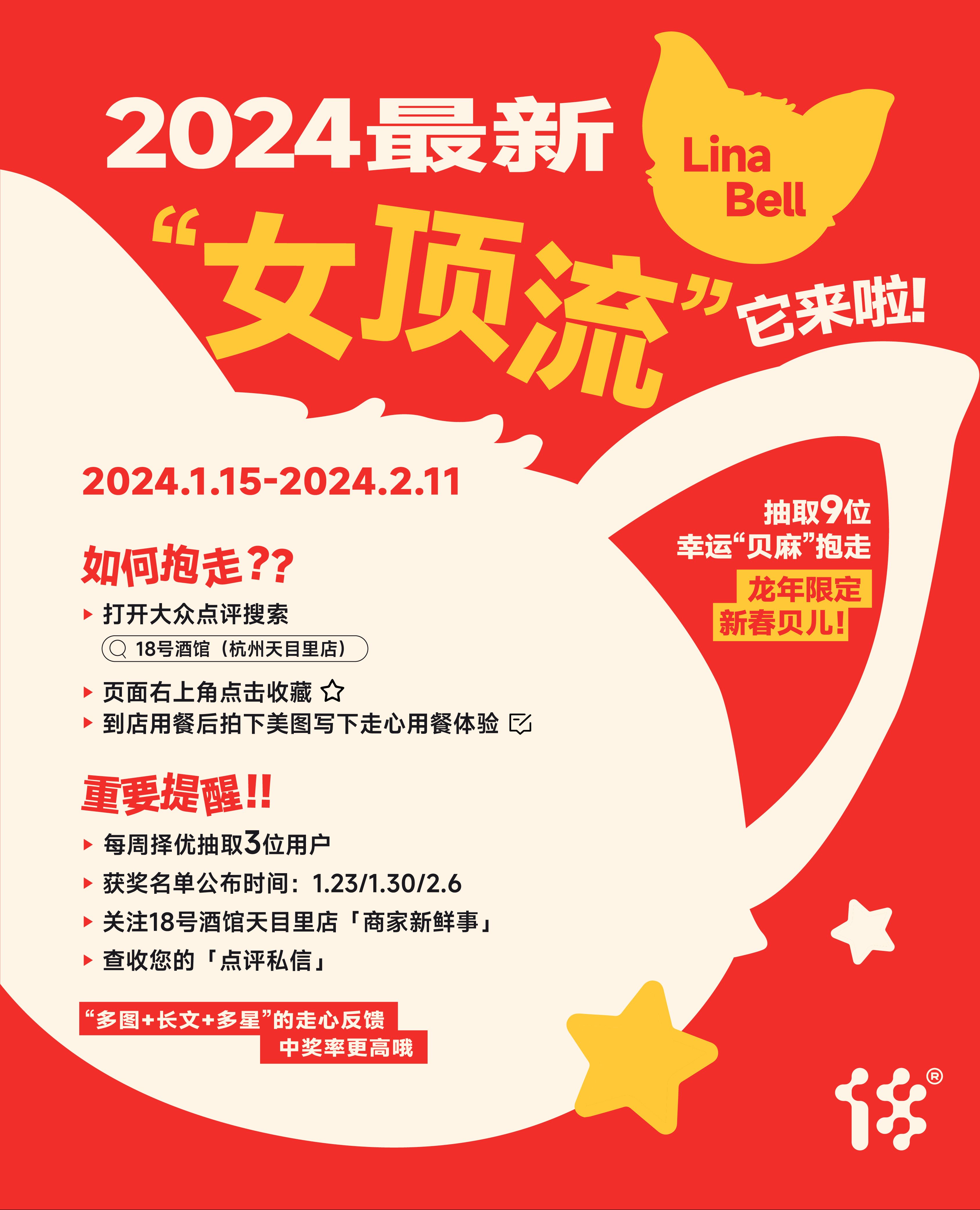 揭秘未來之星，誰是2024年的女頂流第一人？，揭秘未來之星，2024年女頂流第一人揭曉？