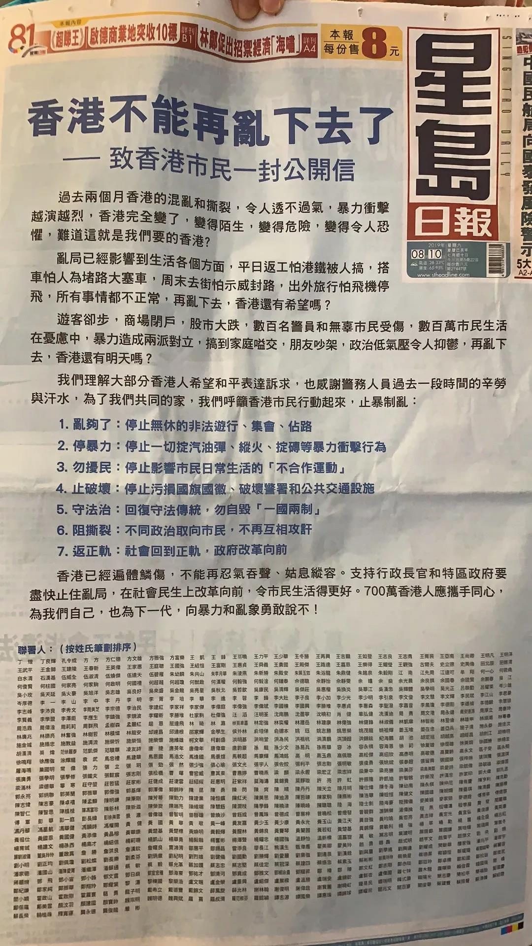 香港資料正版大全，探索與發(fā)現(xiàn)，香港正版資料大全，探索與發(fā)現(xiàn)的寶藏