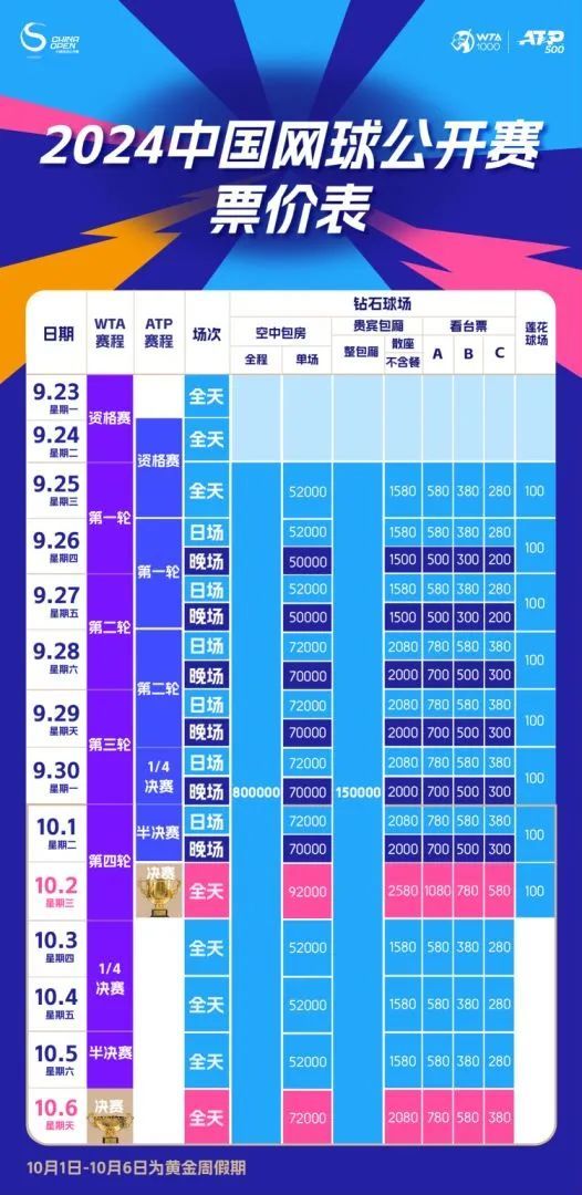 法律與道德探討