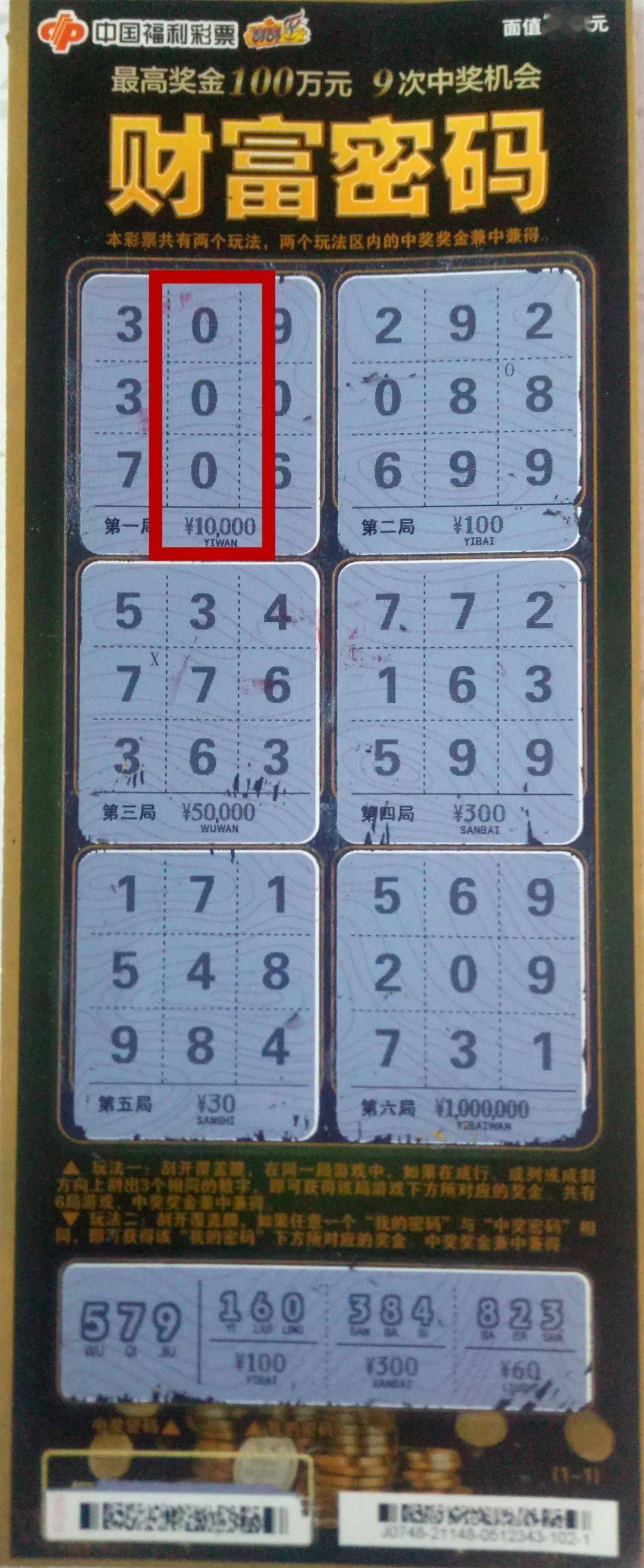 揭秘7777788888背后的精準(zhǔn)玄機(jī)，揭秘?cái)?shù)字組合背后的精準(zhǔn)玄機(jī)，77777與88888的神秘面紗