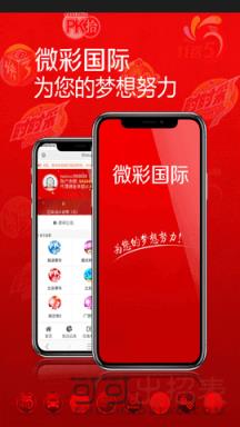 澳門彩的開獎結果，探尋未來的幸運之門（2024年澳門彩今天開獎結果），澳門彩開獎結果揭曉，探尋未來幸運之門（最新2024年開獎信息）