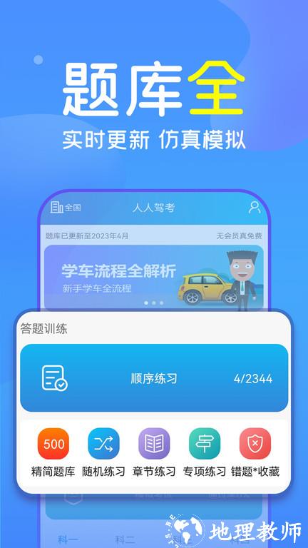 揭秘六盒寶典，探索未來的關(guān)鍵指引（2024版），揭秘六盒寶典，引領(lǐng)未來的關(guān)鍵指引（2024最新版）