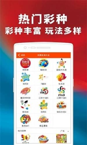 澳門管家婆，揭秘精準預測背后的秘密，澳門管家婆精準預測背后的奧秘揭秘