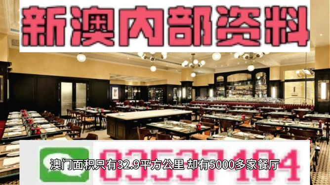 澳門正版精準(zhǔn)免費(fèi)資料近54期，揭秘背后的真相與警示，澳門正版精準(zhǔn)免費(fèi)資料近54期背后的真相與警示，違法犯罪問(wèn)題揭秘