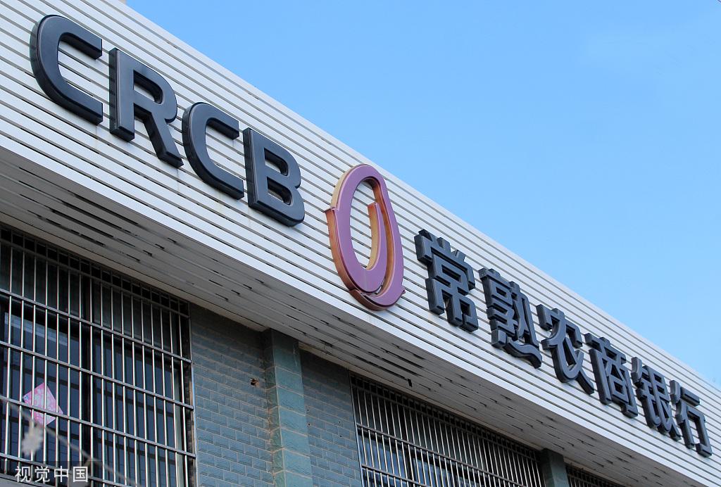 42支銀行股再次引領(lǐng)新篇章，金融市場的未來展望，42支銀行股引領(lǐng)新篇章，金融市場的未來展望