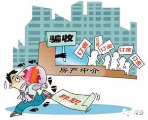 中介機(jī)構(gòu)非法占用資金，揭示問題、尋求解決之道，中介機(jī)構(gòu)非法占用資金，問題揭示與解決之道探索