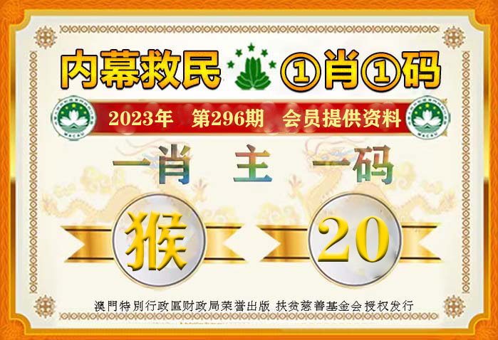 澳門(mén)一肖一碼100%精準(zhǔn)王中王——揭示背后的犯罪風(fēng)險(xiǎn)與挑戰(zhàn)，澳門(mén)一肖一碼背后的犯罪風(fēng)險(xiǎn)與挑戰(zhàn)揭秘