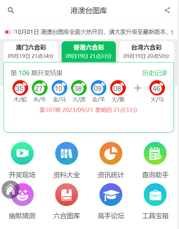 探索49圖圖庫App，下載體驗與功能解析，探索49圖圖庫App，下載體驗與詳細功能解析