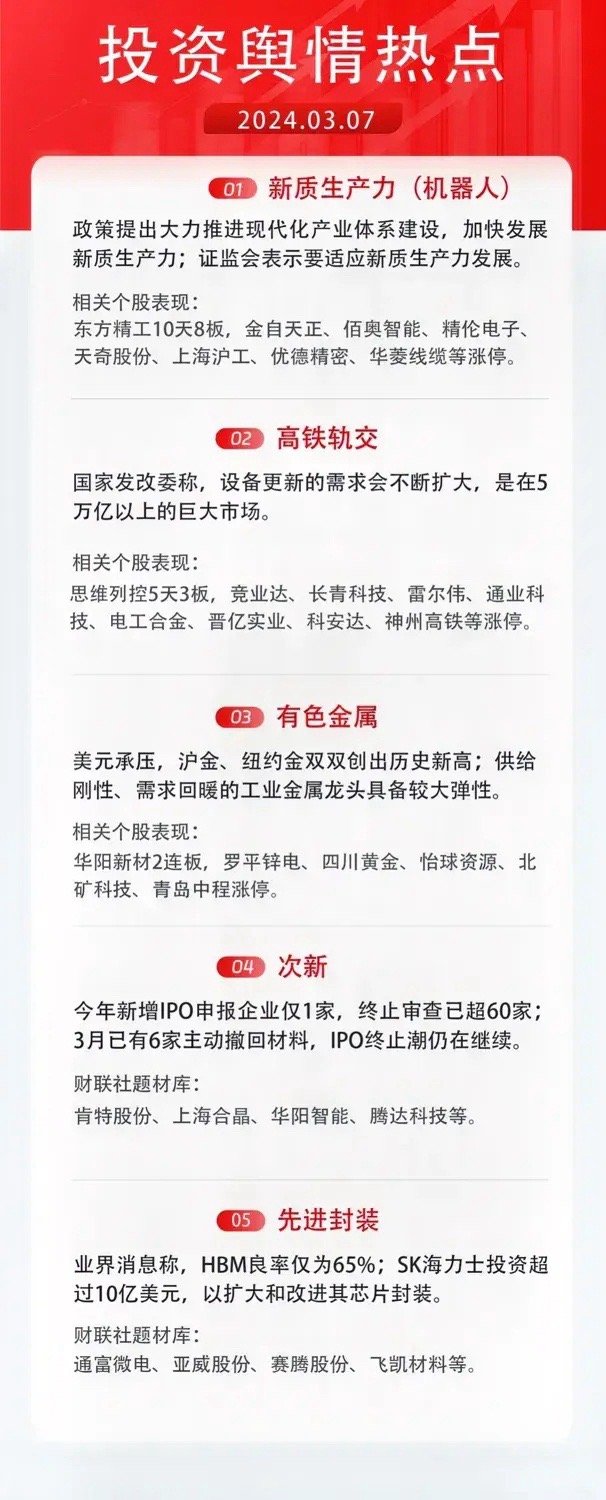 探索未來之門，2024精準(zhǔn)資料免費大全，探索未來之門，2024精準(zhǔn)資料免費大全總覽