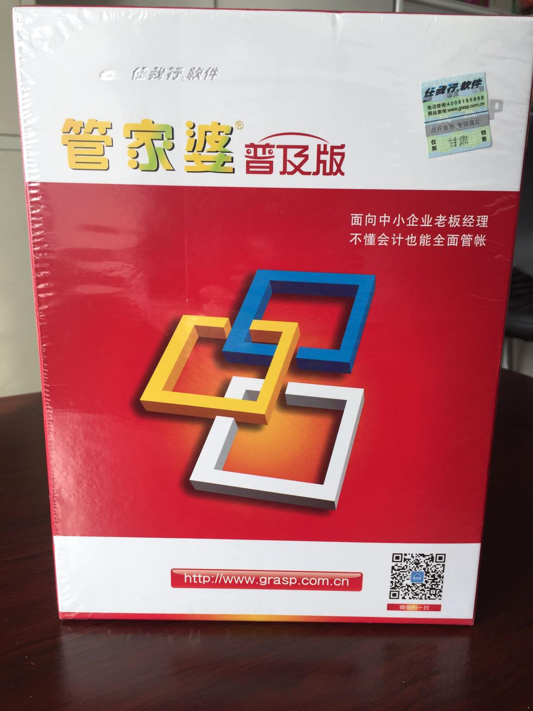 管家婆官網(wǎng)，探索與體驗(yàn)企業(yè)管理的卓越之旅，管家婆官網(wǎng)，卓越企業(yè)管理的探索與體驗(yàn)之旅