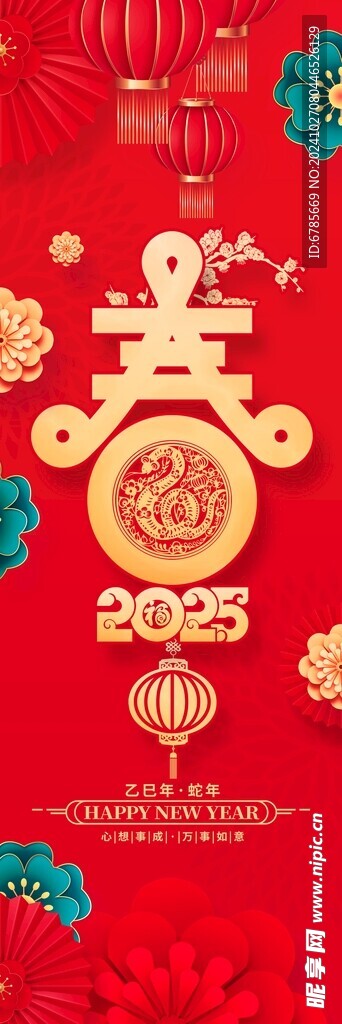 幻影幽靈 第23頁