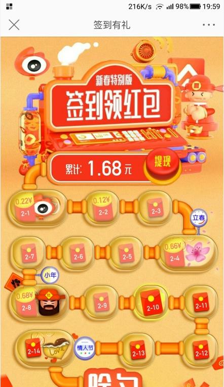 關(guān)于天天彩與未來的免費(fèi)資料展望，2024年的新篇章，天天彩未來展望，免費(fèi)資料揭秘2024年新篇章