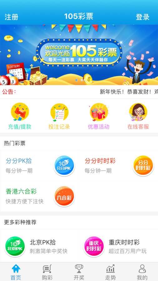 澳門管家婆，揭秘精準預測的神秘面紗，澳門管家婆，精準預測背后的神秘面紗揭秘