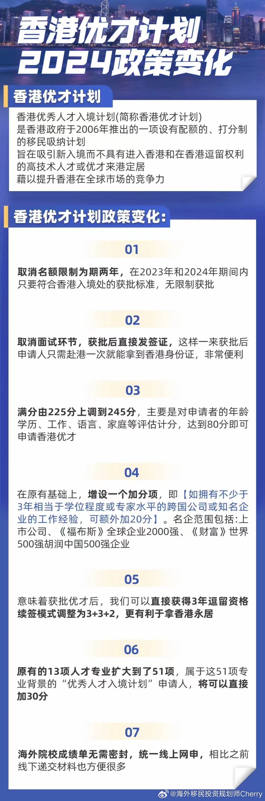 揭秘香港，探索未來2024年最準(zhǔn)最快的資料寶庫，揭秘香港，探索未來資料寶庫，預(yù)測(cè)2024年最準(zhǔn)最快的資訊動(dòng)向