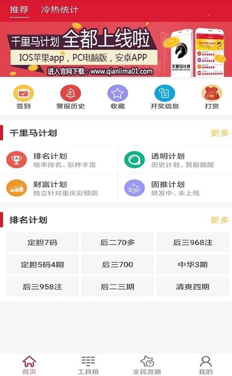 關(guān)于新澳天天開獎資料大全第1052期的警示與提醒，新澳天天開獎資料大全第1052期，警示與提醒速遞