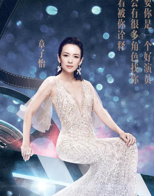 章子怡與趙麗穎，演技的深度探討，章子怡與趙麗穎，演技深度探討與比較