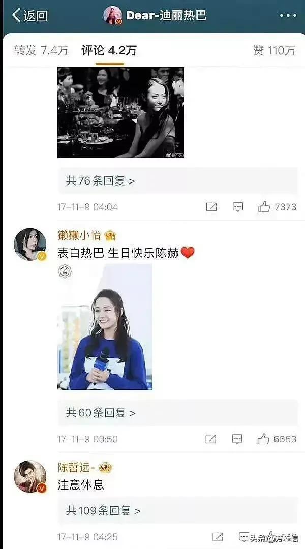 tongzhen 第20頁