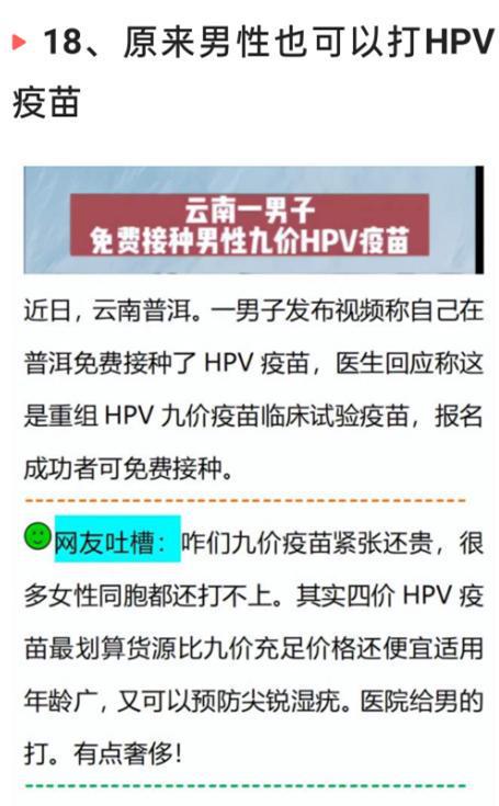 新澳今日最新準(zhǔn)確消息深度解析，新澳今日最新準(zhǔn)確消息全面深度解析