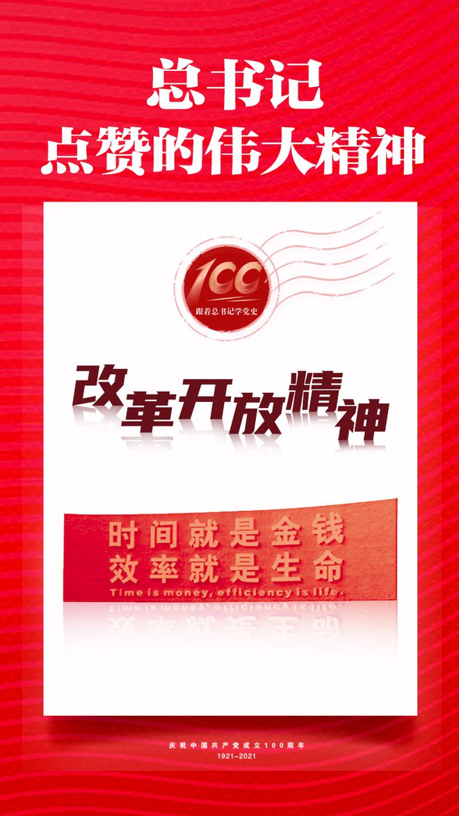 中央的最新精神，引領新時代的航標，中央最新精神，引領新時代的航標旗幟