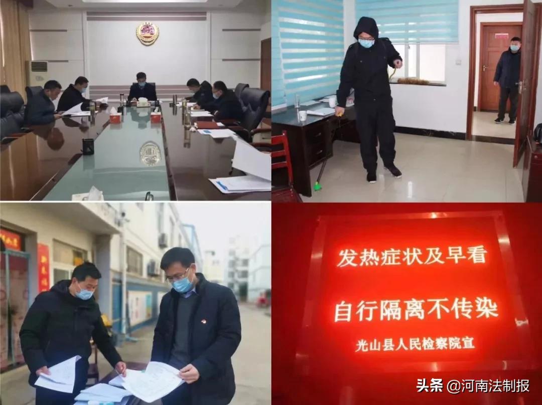 最新疫情光山通報(bào)，全面應(yīng)對(duì)，共克時(shí)艱，最新疫情光山通報(bào)，全面應(yīng)對(duì)，共克時(shí)艱時(shí)刻