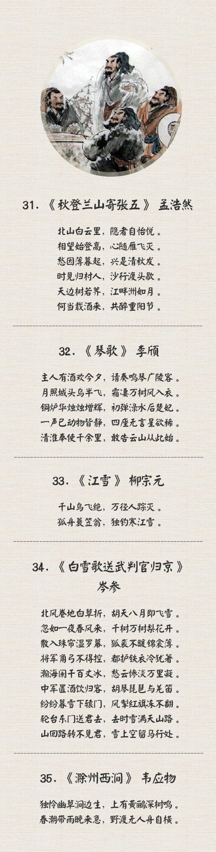 最新的中國詩詞，探索當(dāng)代詩歌的魅力與變遷，當(dāng)代中國詩詞的魅力與變遷探索