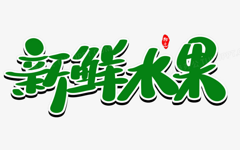 最新鮮的字，探索語言的前沿與魅力，探索語言前沿魅力，最新鮮字詞揭秘