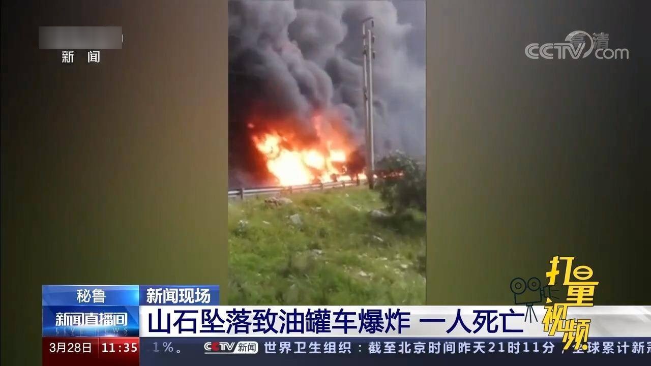 最新爆炸聲，探索與反思，最新爆炸聲背后的探索與反思
