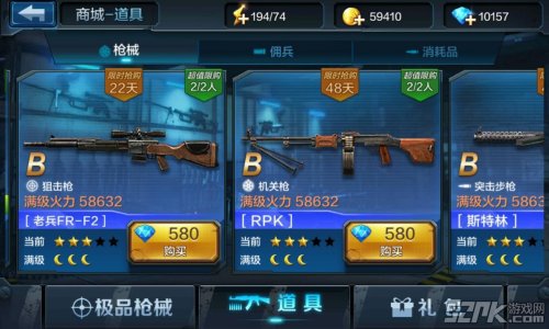 最新槍類游戲，探索射擊世界的魅力，最新槍戰(zhàn)游戲，射擊世界的極致魅力探索