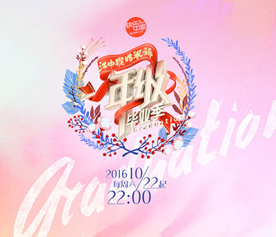 星河漫游 第22頁