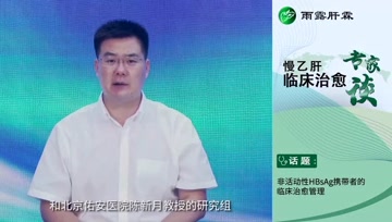 雨露肝霖最新研究報告及發(fā)展趨勢分析，雨露肝霖研究報告最新進展與未來發(fā)展趨勢分析