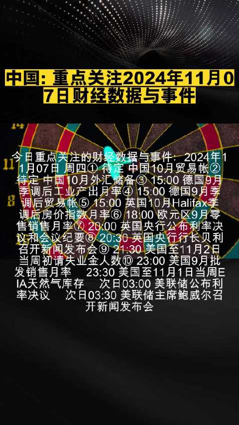 2024奧門正版精準(zhǔn)資料獨(dú)家報道：社會熱點(diǎn)與民生關(guān)注