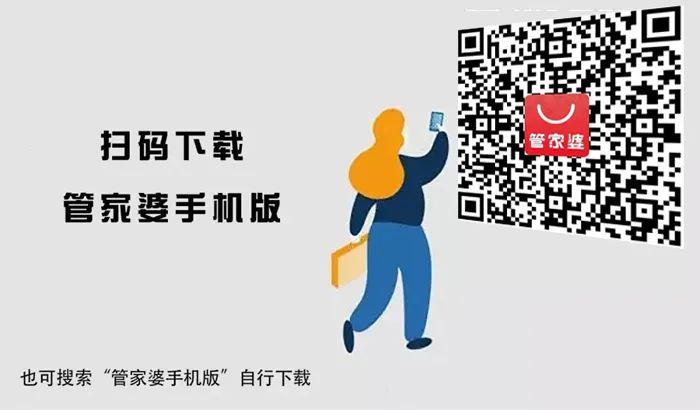 管家婆一肖一碼100%準(zhǔn)確，助你成為投資高手！