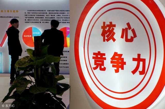 4949澳門精準(zhǔn)免費(fèi)大全功能介紹,全局性策略實(shí)施協(xié)調(diào)_限量版38.224