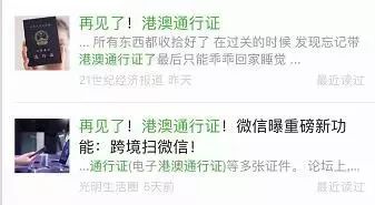 澳門新資料查詢，探索4887背后的故事，澳門新資料揭秘，探索數(shù)字4887背后的故事