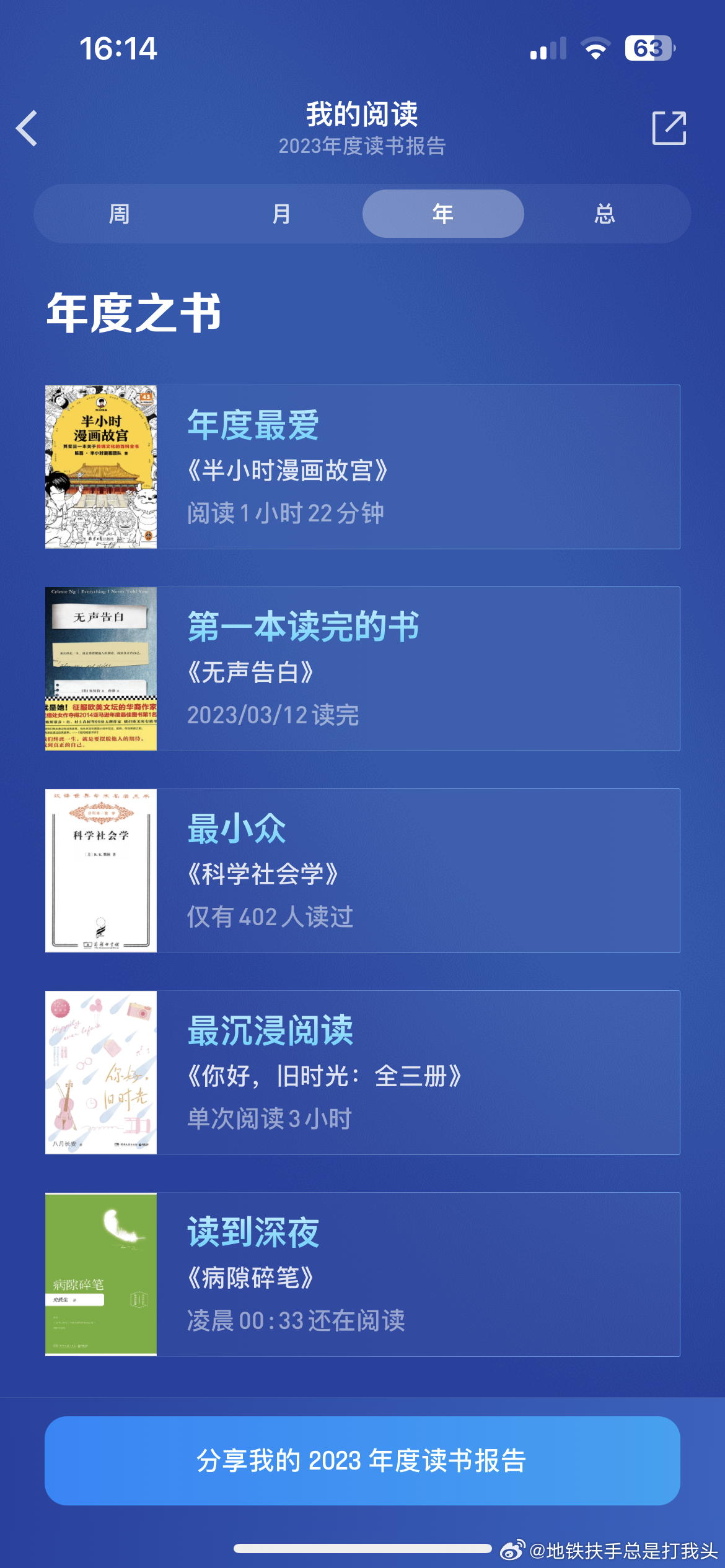 鐵算結(jié)果開小說，一場數(shù)字與想象力的奇妙冒險(xiǎn)之旅，數(shù)字與想象力的碰撞，奇妙冒險(xiǎn)之旅開啟