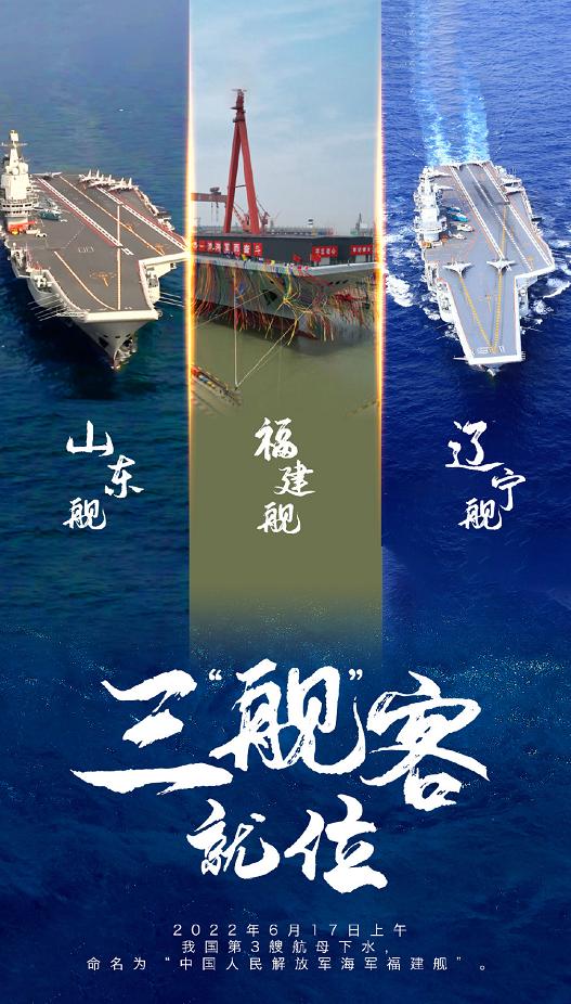 關(guān)于山東艦質(zhì)量問(wèn)題的探討與解析，山東艦質(zhì)量深度探討與解析