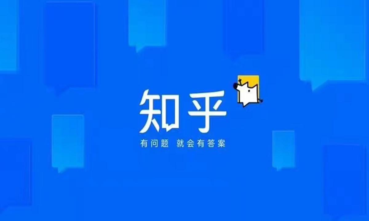 知乎內(nèi)容類型競爭激烈背后的原因探究，知乎內(nèi)容競爭激烈背后的原因深度探究