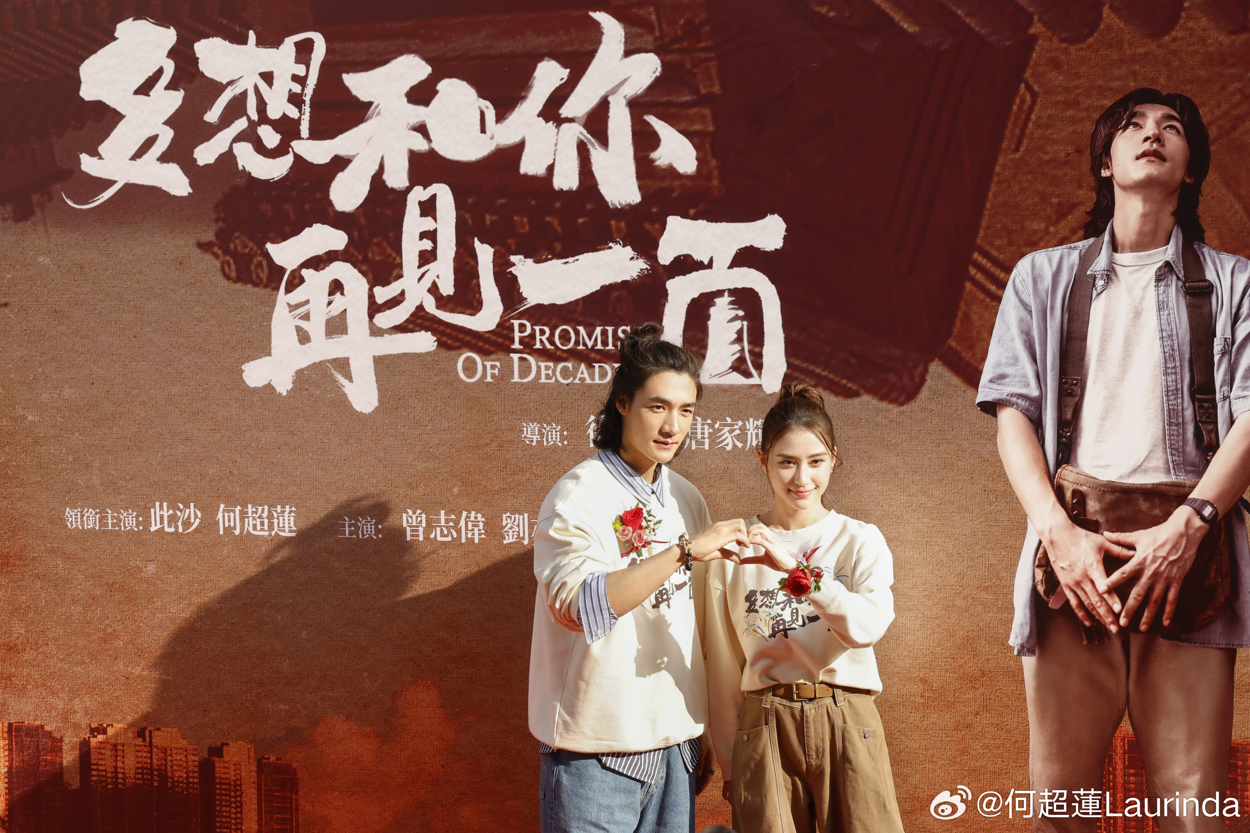 多想和你再見(jiàn)一面大結(jié)局，多想和你再見(jiàn)一面大結(jié)局揭秘