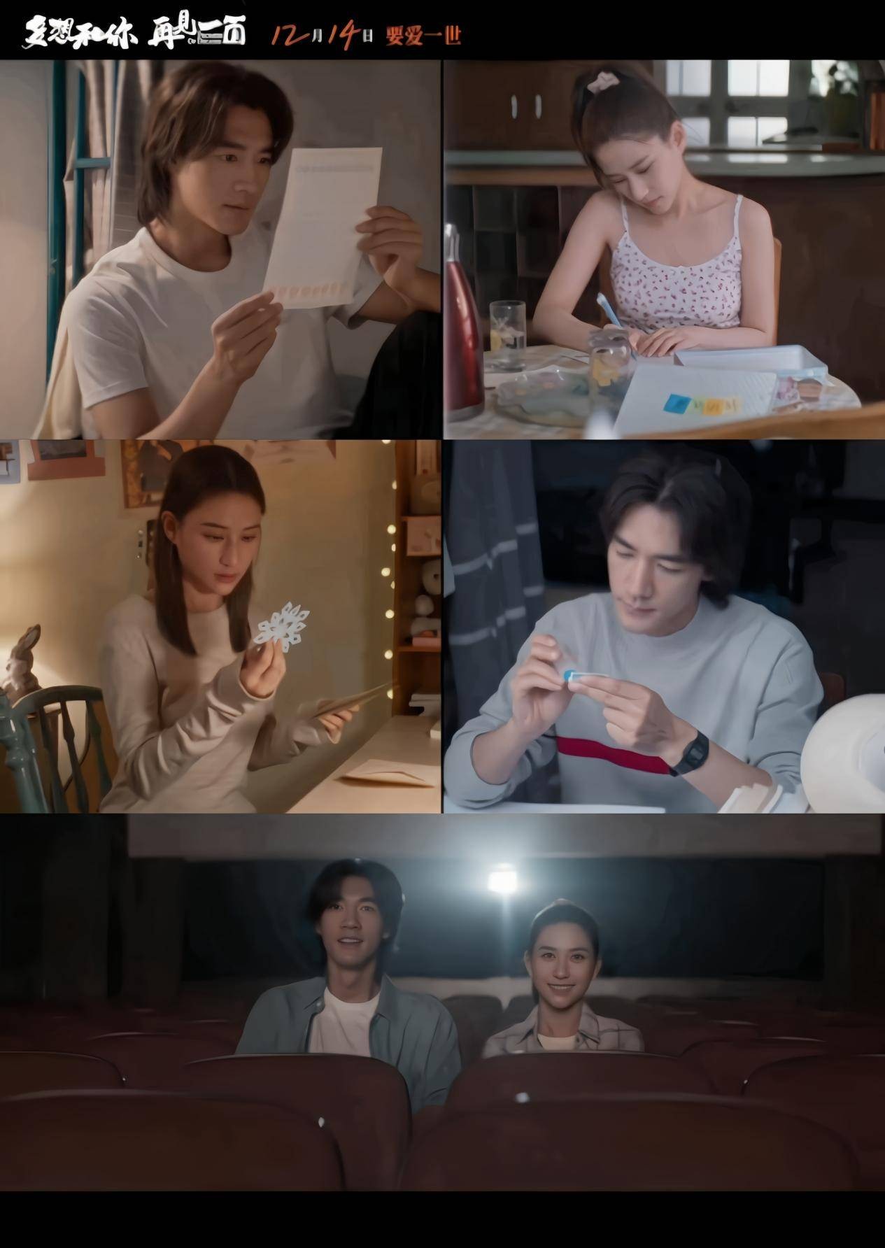 多想和你再見一面定檔，回憶與期待的交織，多想和你再見一面，定檔引發(fā)的回憶與期待交織